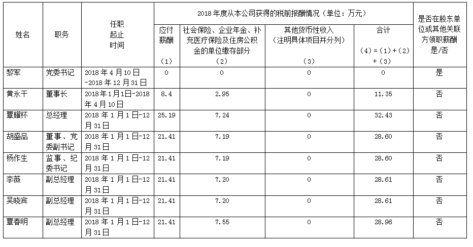 微信圖片_20200602121154.png